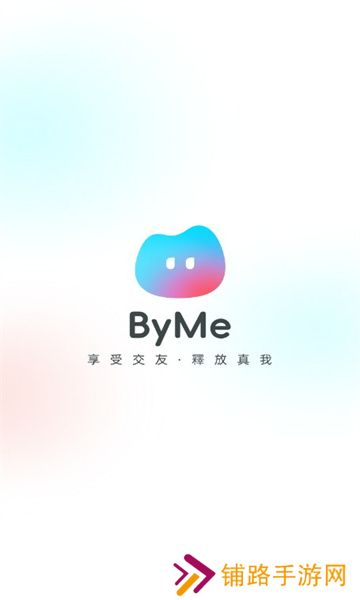 byme交友app最新版下载