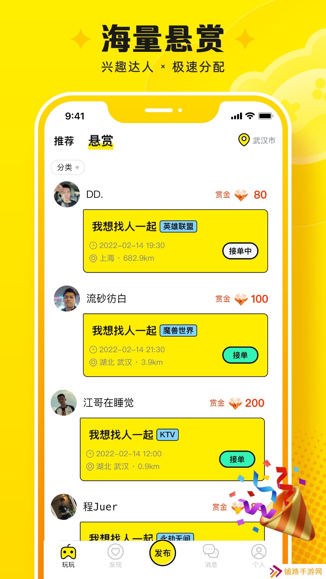 盘他app免费下载安装(panta)
