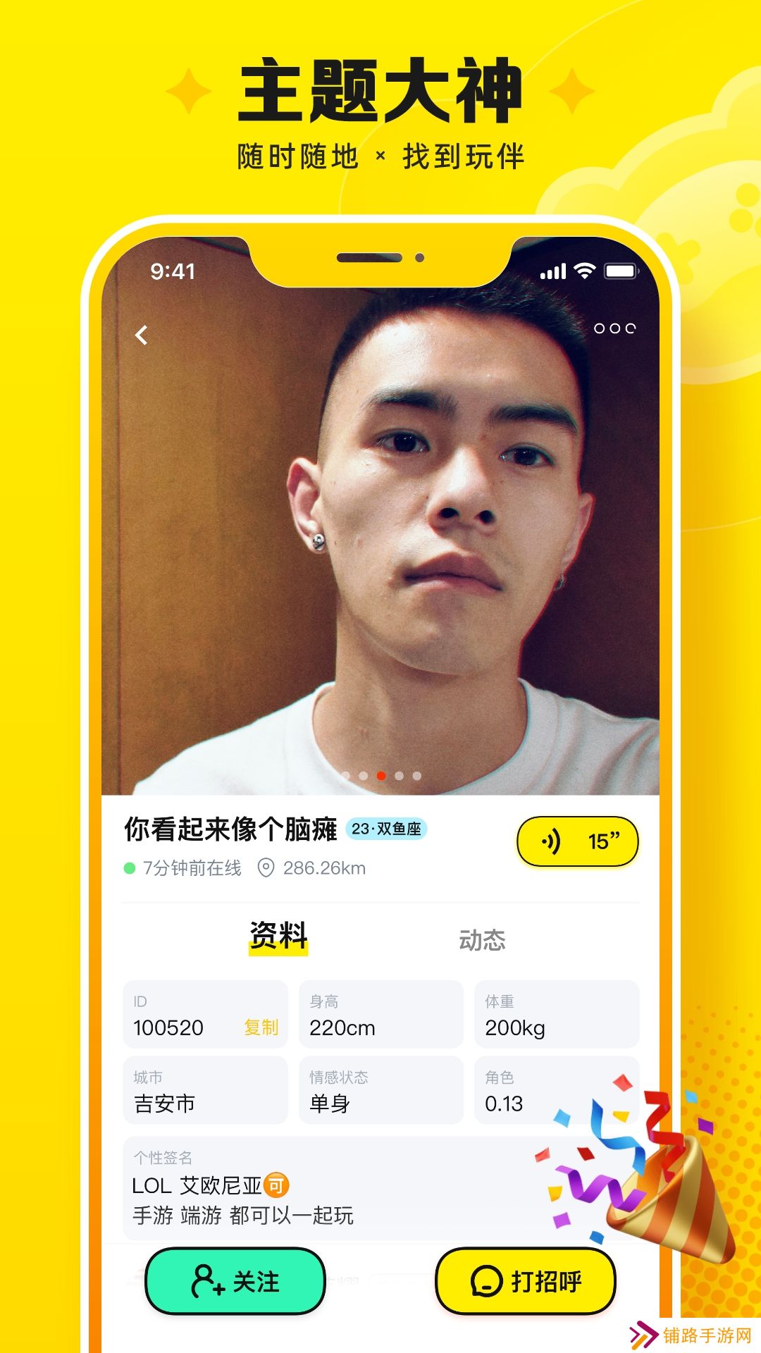 盘他app免费下载安装(panta)