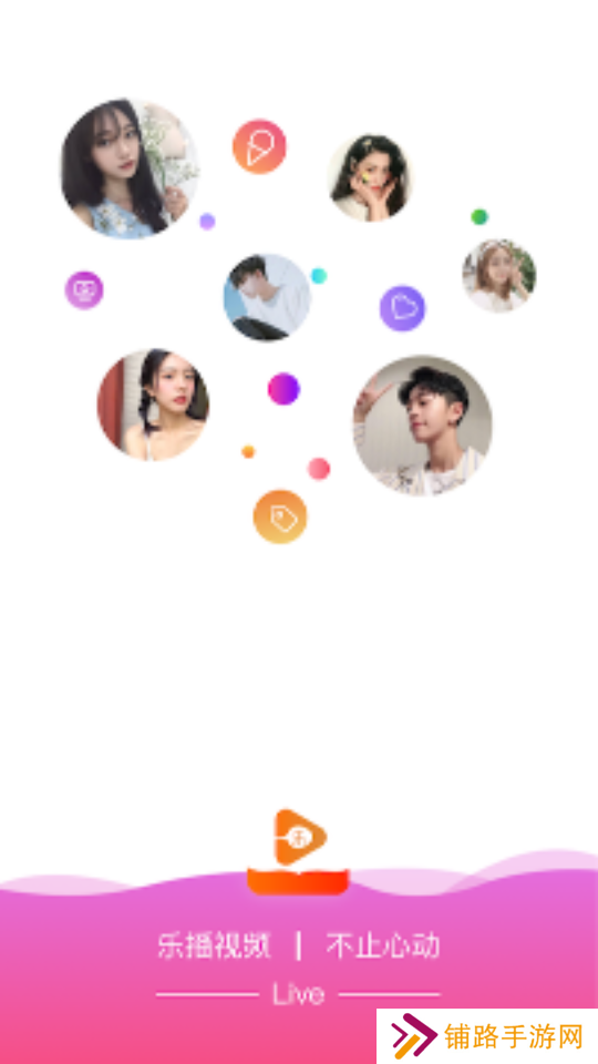 乐播视频免广告最新版本下载