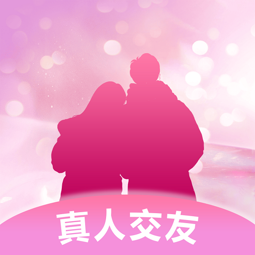 附近来相伴官方正版下载