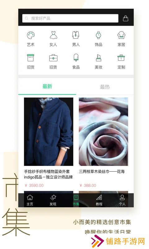 kiinii最新版本下载