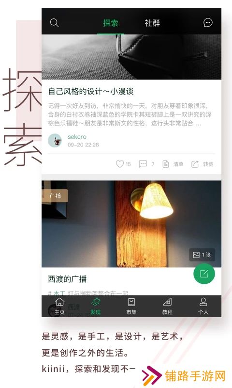 kiinii最新版本下载