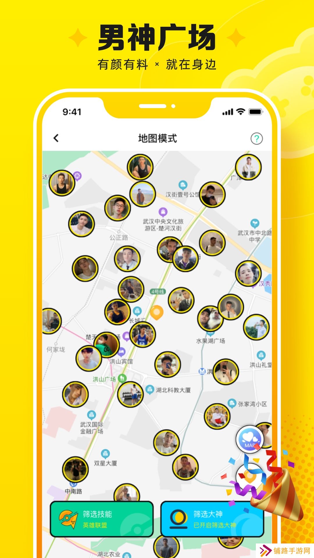 盘他app免费下载安装(panta)