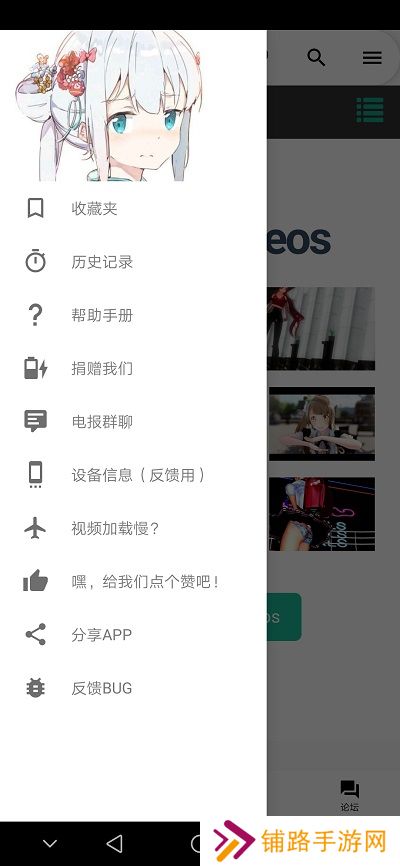 i站大佬版官方下载(Iwara)