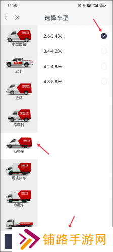 快狗打车司机端