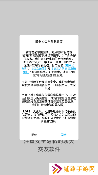 慕尤Hay安卓最新版下载