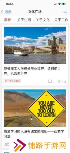 胖东来家园