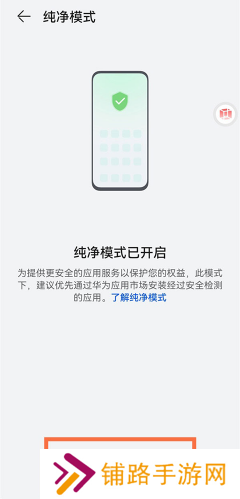 爱玩机工具箱安卓版