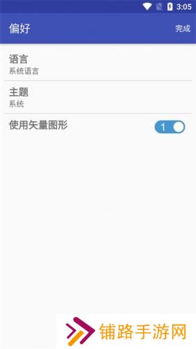电子工具箱手机版