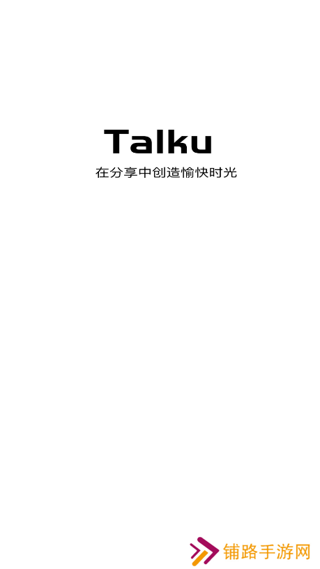 Talku聊天软件下载手机版