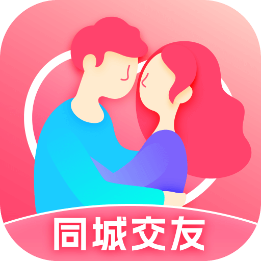 同城桃友交友软件下载