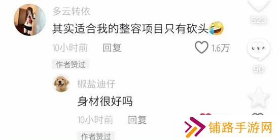 极乐软件园