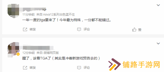 极乐软件园
