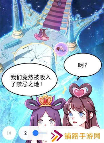 全是漫画最新版