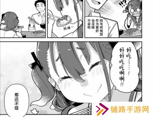 全是漫画最新版