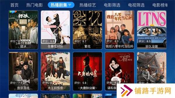宝盒TV