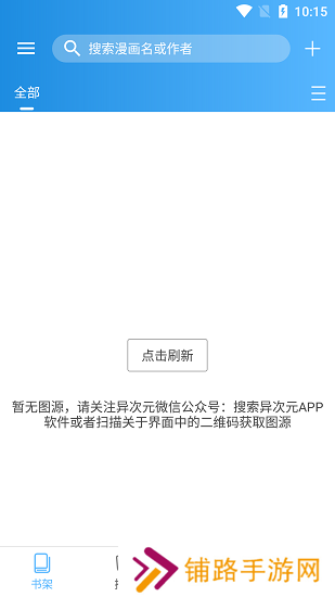 异次元
