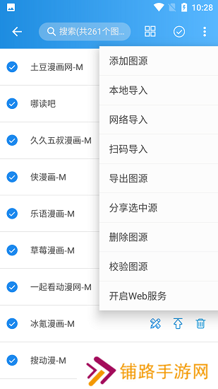 异次元