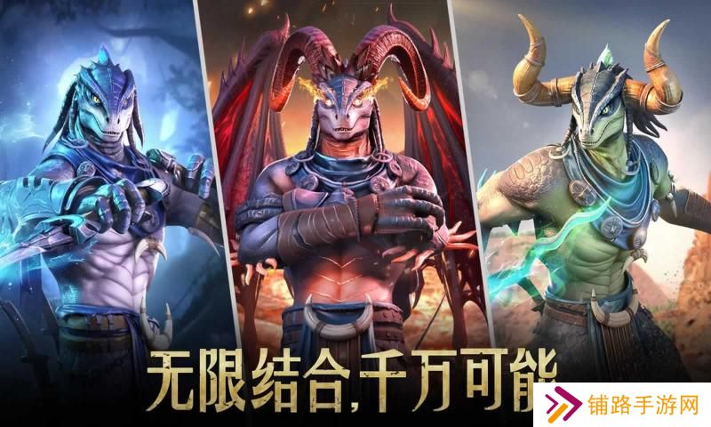 传承：利萨斯英雄正版