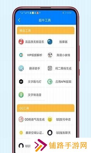 小二软件库12.0
