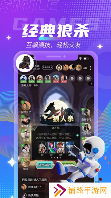 四喵app官方下载2025最新版