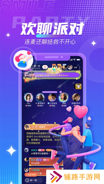 四喵app官方下载2025最新版