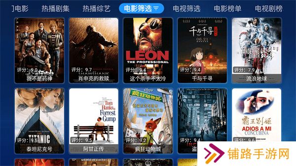 宝盒TV