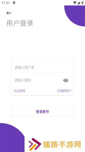 无极软件库