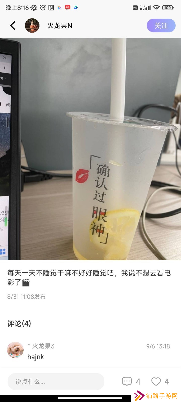 贝壳派对官方正版下载