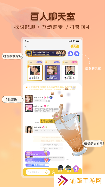 游小友app免费下载安装