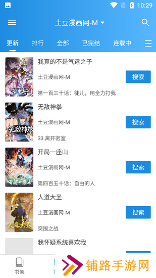 异次元