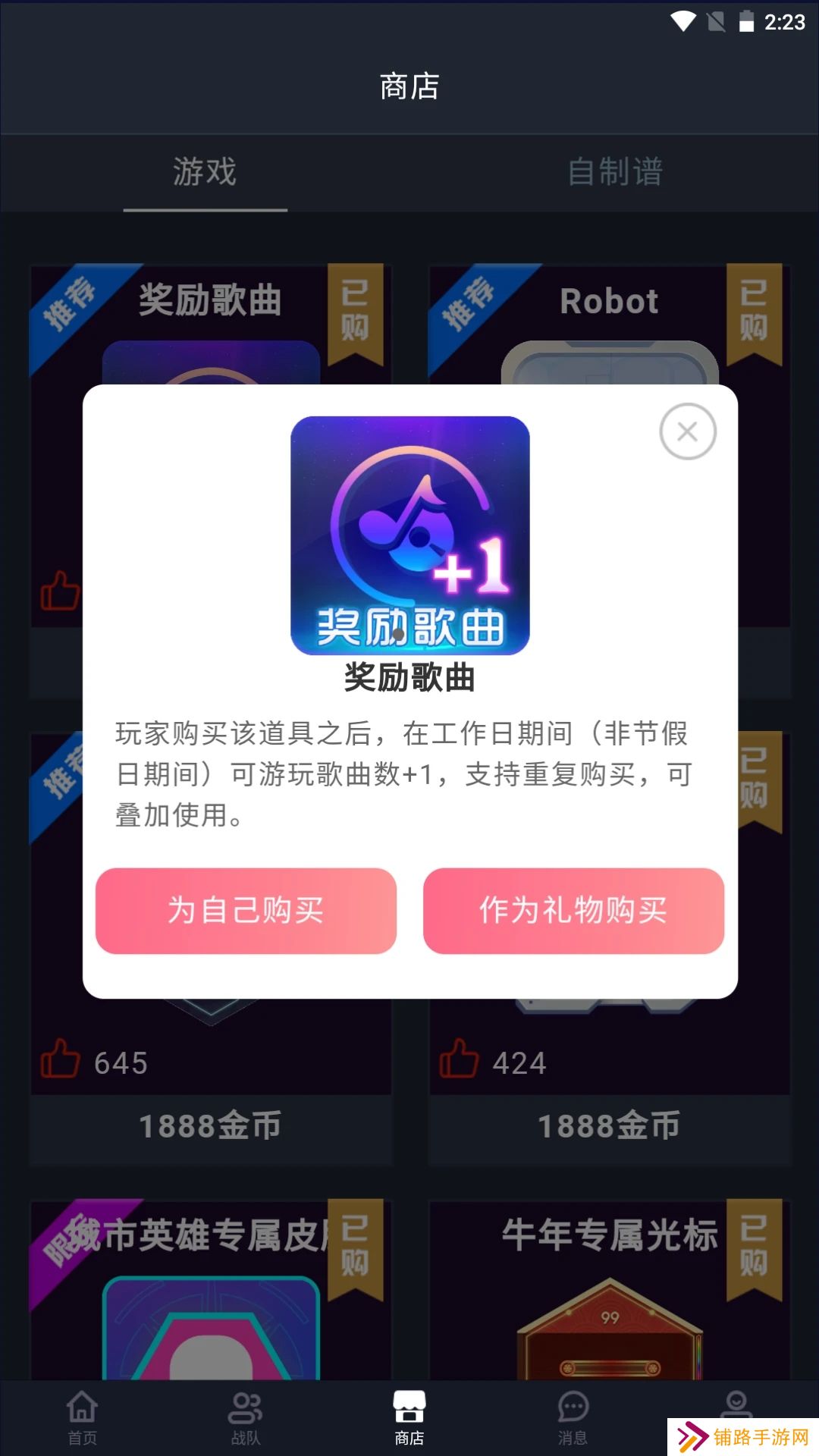 舞立方社区app最新版下载
