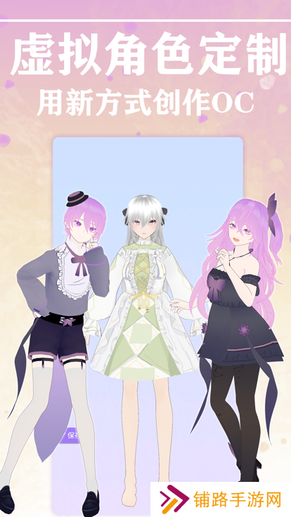 幻书app下载安装