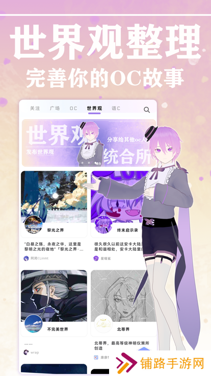幻书app下载安装
