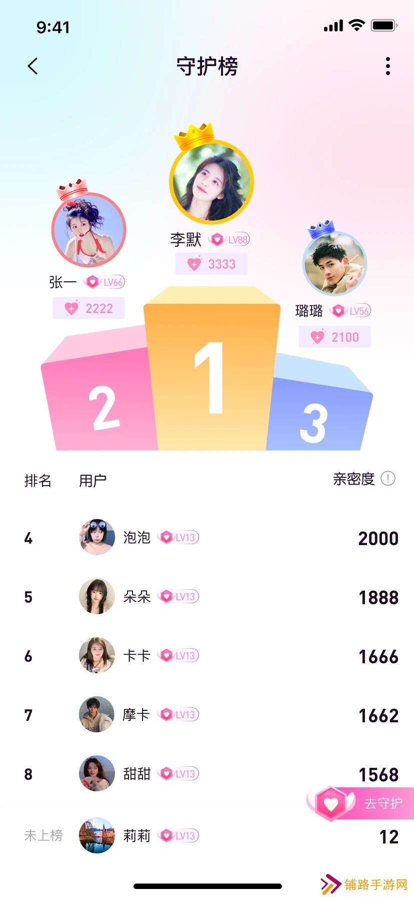 大小圈app最新版下载