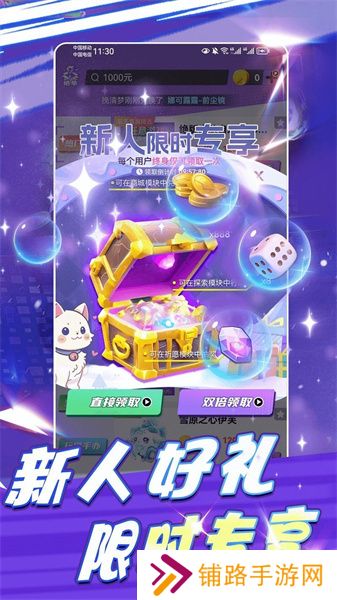 领皮乐园