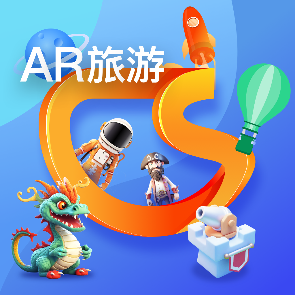 游历星河元宇宙平台下载