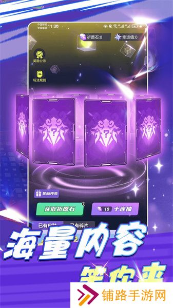 领皮乐园