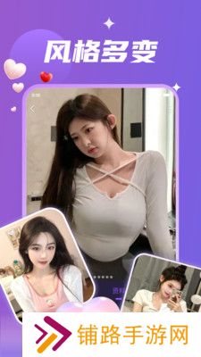 瓶子说交友app最新版下载