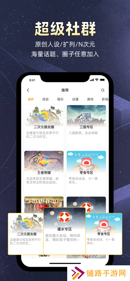 小马甲交友软件(名人朋友圈)