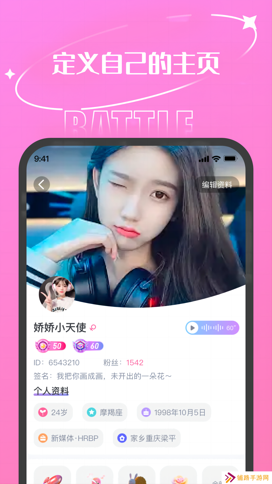 泰迪星球官方app下载