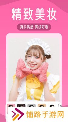 美易修图