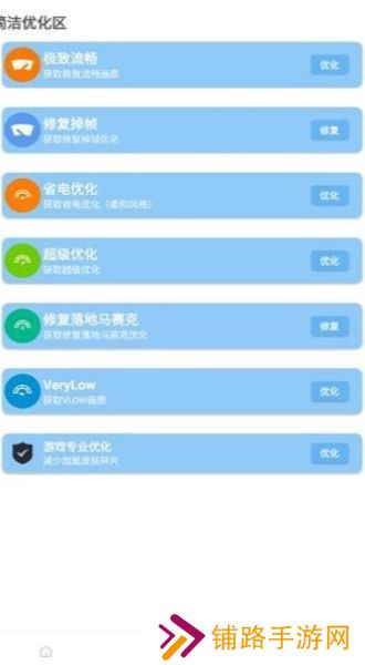 mfhzcc无任务画质大师