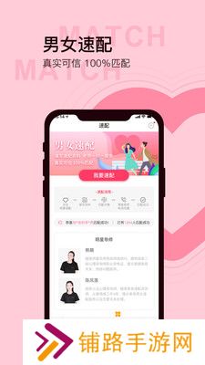 榴莲app下载