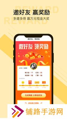 榴莲app下载