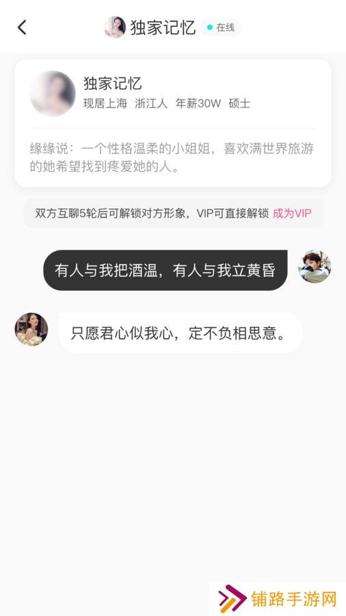 爱得交友官方正版下载