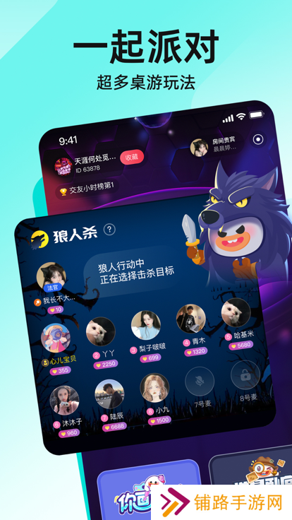 皮皮软件官方下载