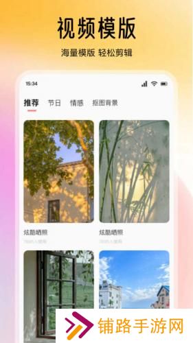 picsart美易老版本