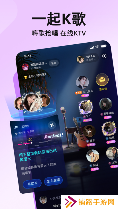 皮皮软件官方下载